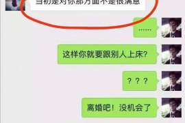 张家界侦探公司我成了别人眼中的大龄剩女